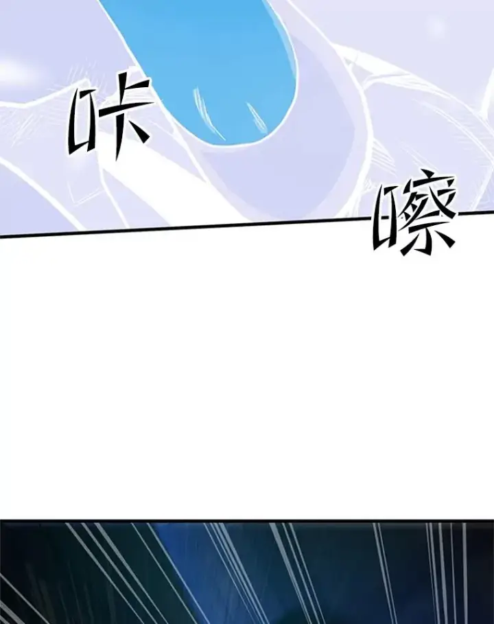 漫画《新手关卡太难了》72.20号房间第103张图