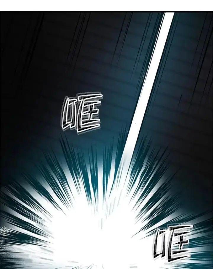 漫画《新手关卡太难了》72.20号房间第106张图