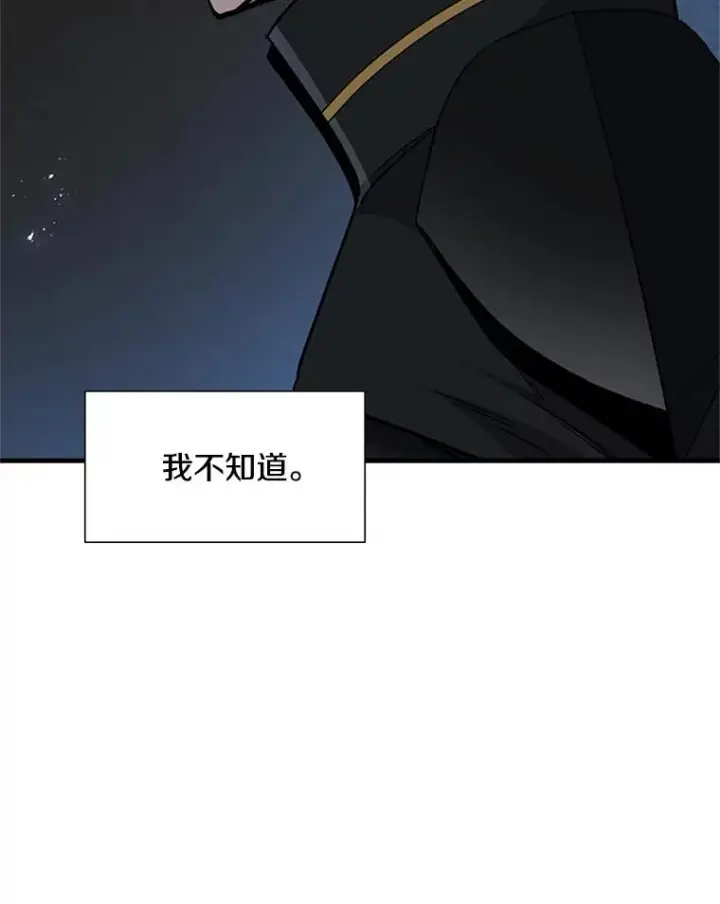 漫画《新手关卡太难了》72.20号房间第11张图