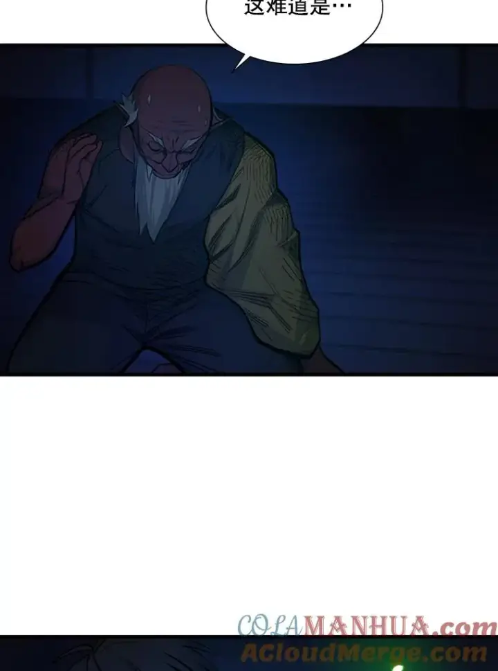 漫画《新手关卡太难了》72.20号房间第113张图