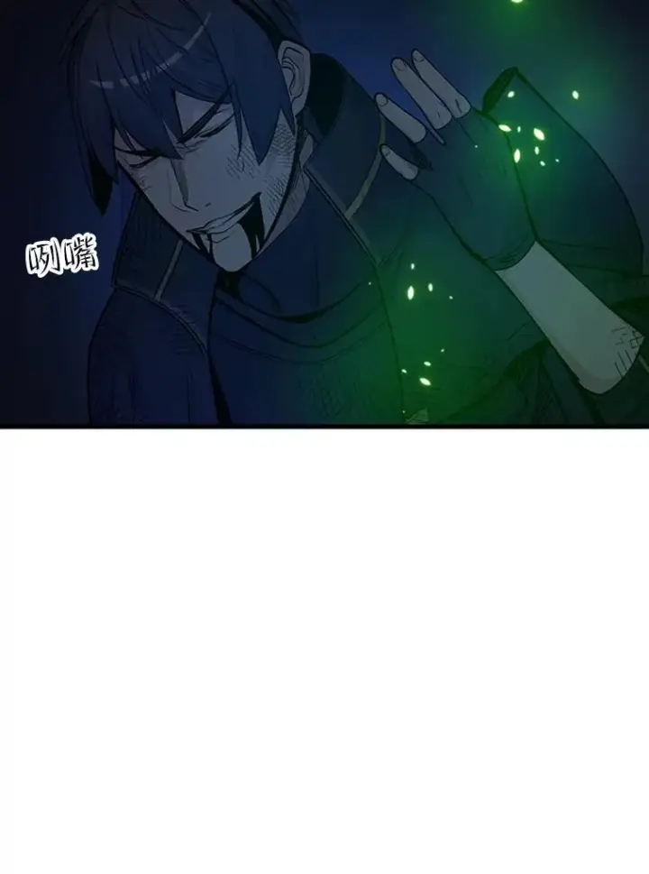 漫画《新手关卡太难了》72.20号房间第114张图
