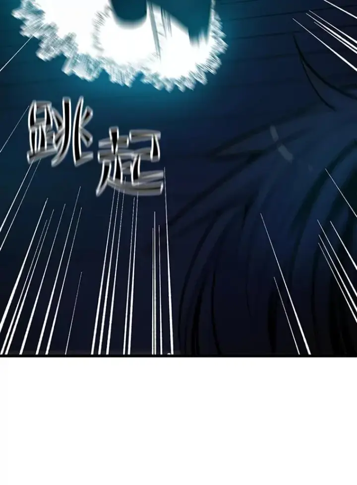 漫画《新手关卡太难了》72.20号房间第116张图
