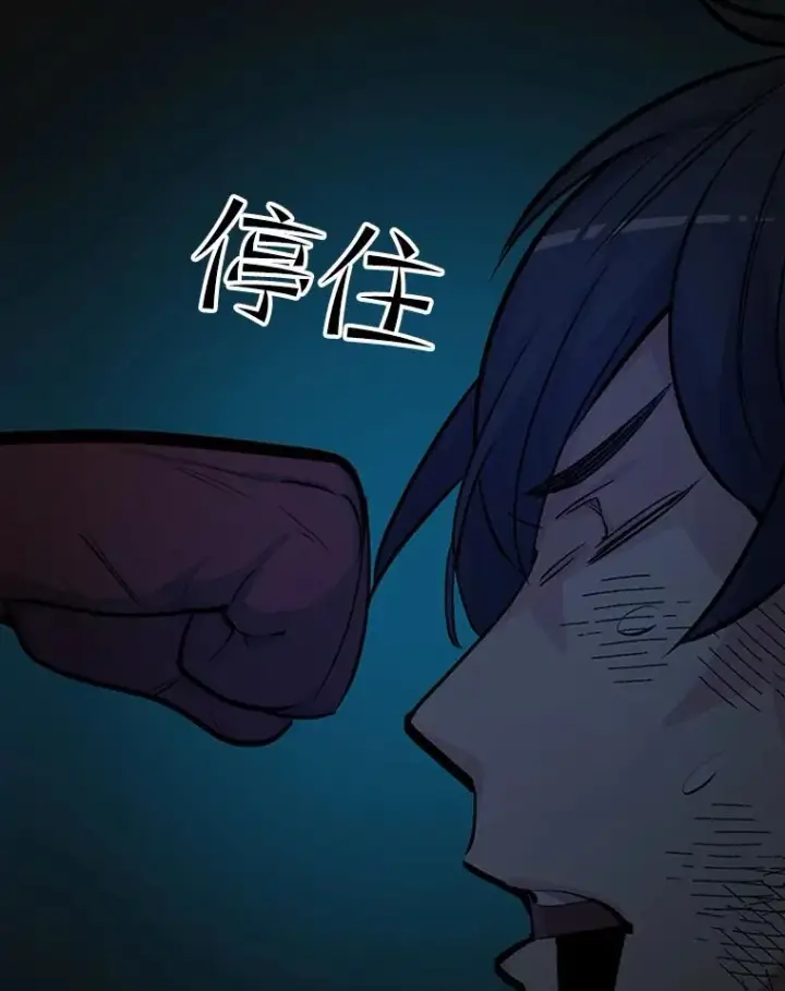 漫画《新手关卡太难了》72.20号房间第123张图