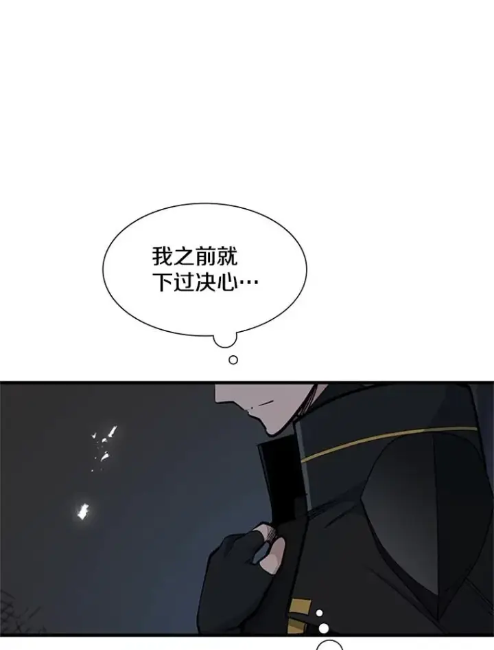 漫画《新手关卡太难了》72.20号房间第16张图