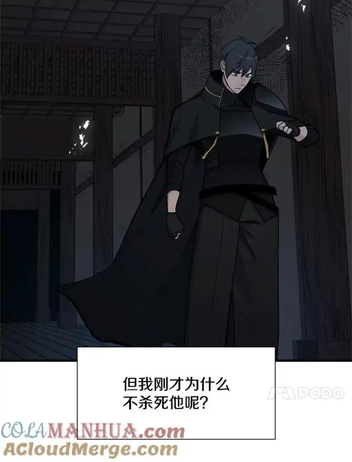 漫画《新手关卡太难了》72.20号房间第21张图