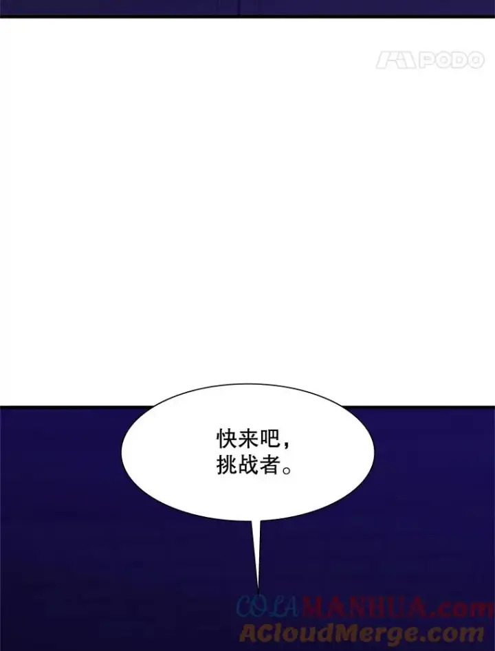 漫画《新手关卡太难了》72.20号房间第25张图
