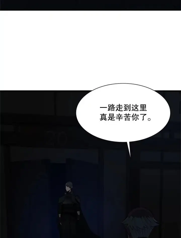 漫画《新手关卡太难了》72.20号房间第27张图