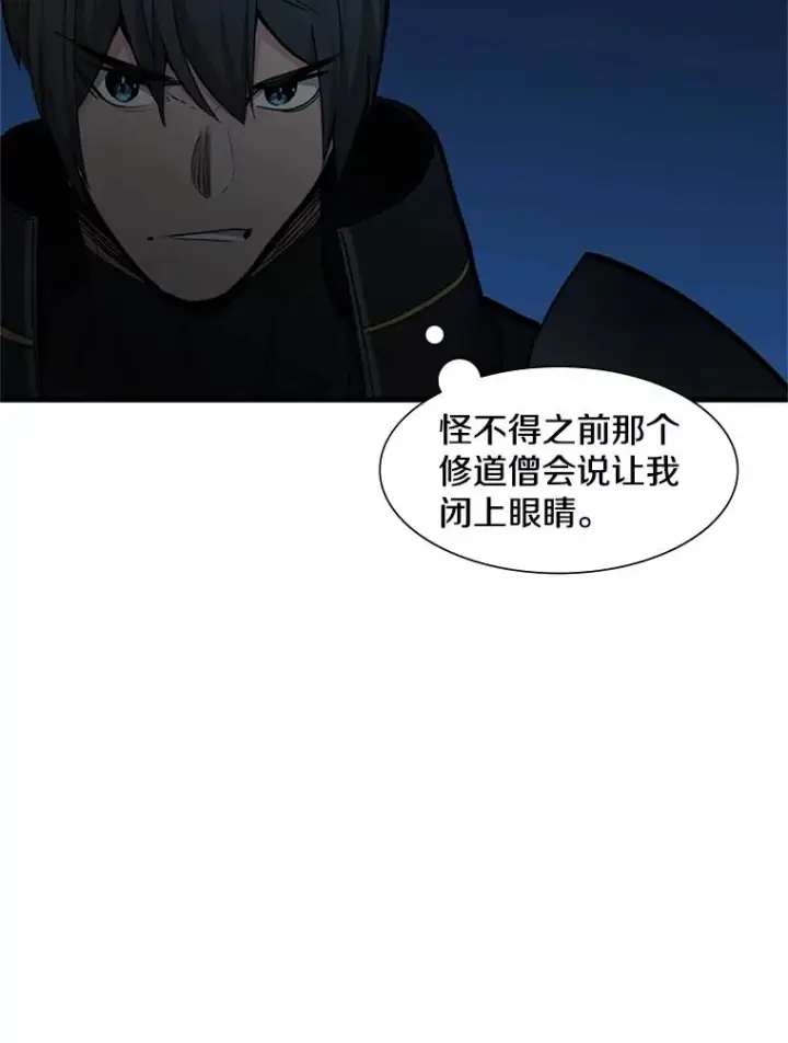漫画《新手关卡太难了》72.20号房间第36张图