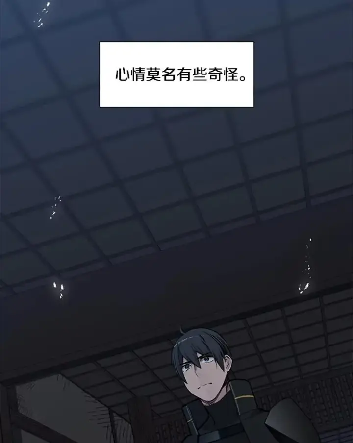 漫画《新手关卡太难了》72.20号房间第4张图