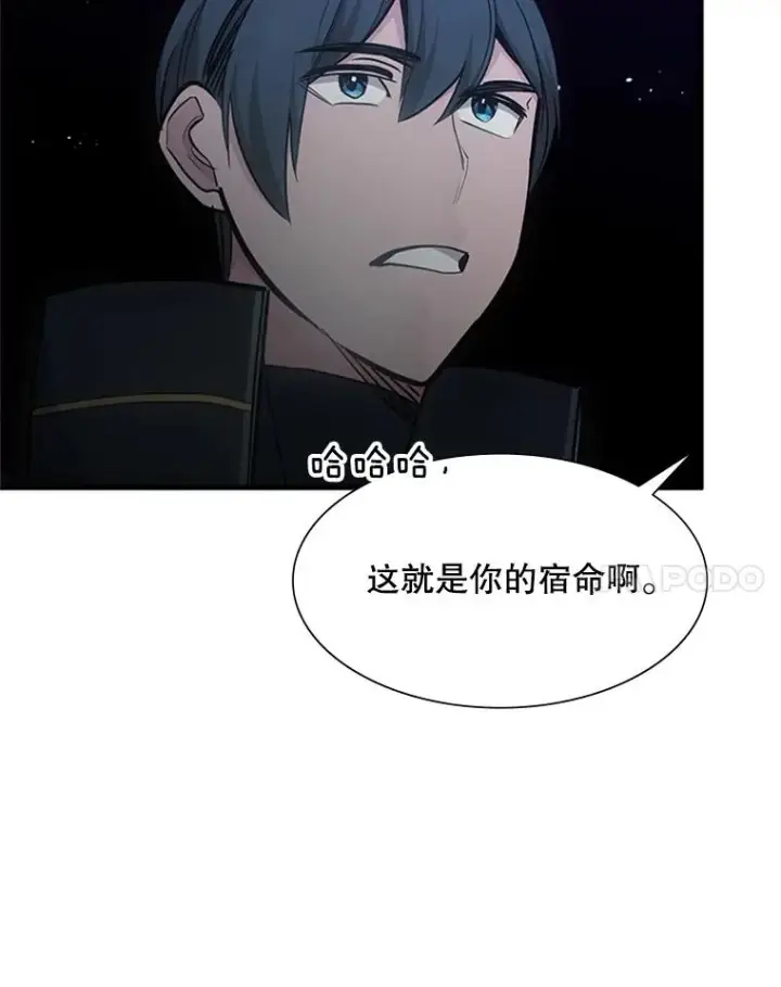 漫画《新手关卡太难了》72.20号房间第44张图
