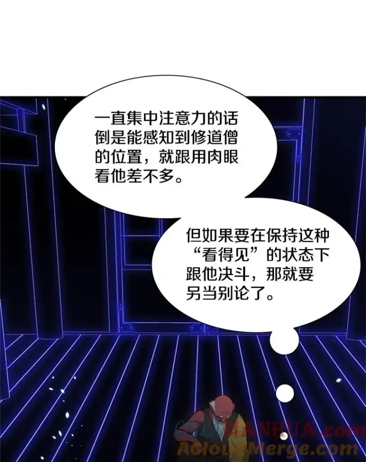漫画《新手关卡太难了》72.20号房间第45张图