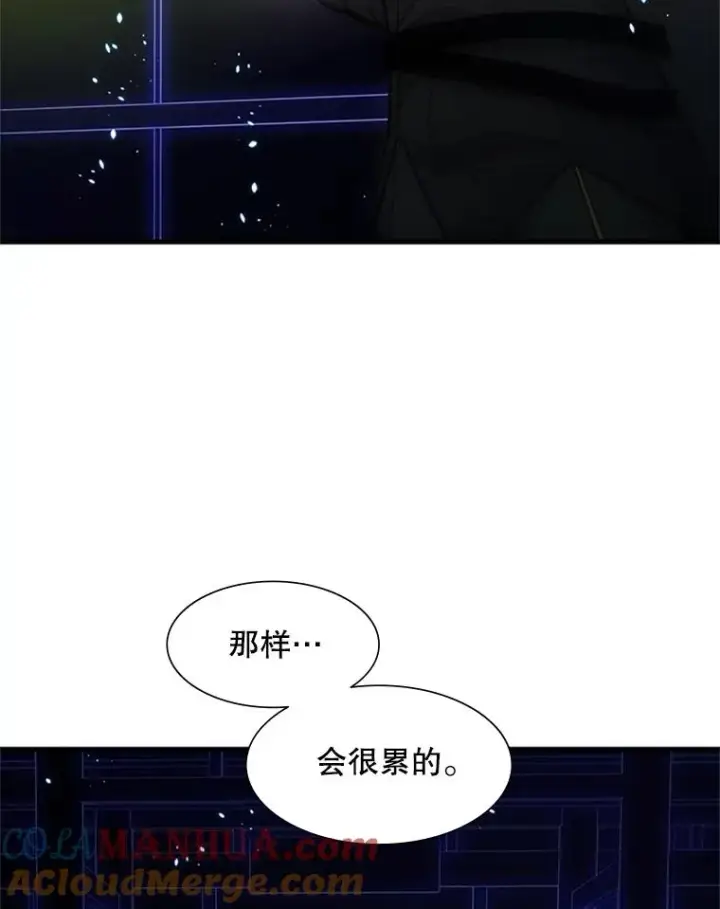 漫画《新手关卡太难了》72.20号房间第49张图