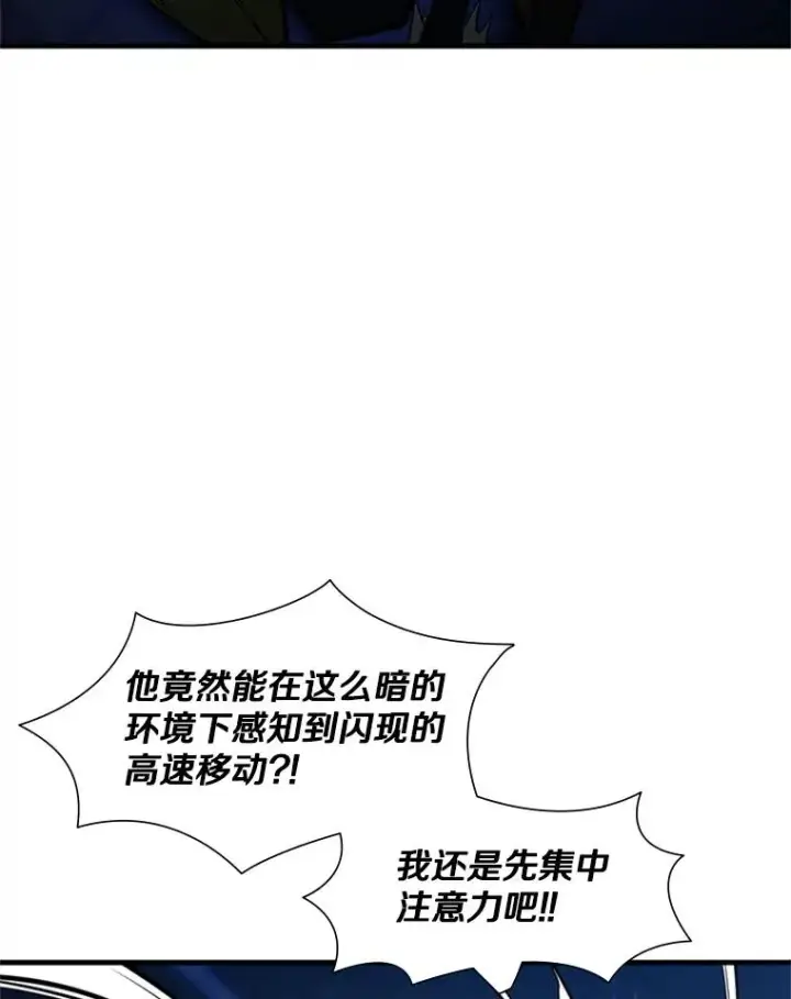 漫画《新手关卡太难了》72.20号房间第63张图