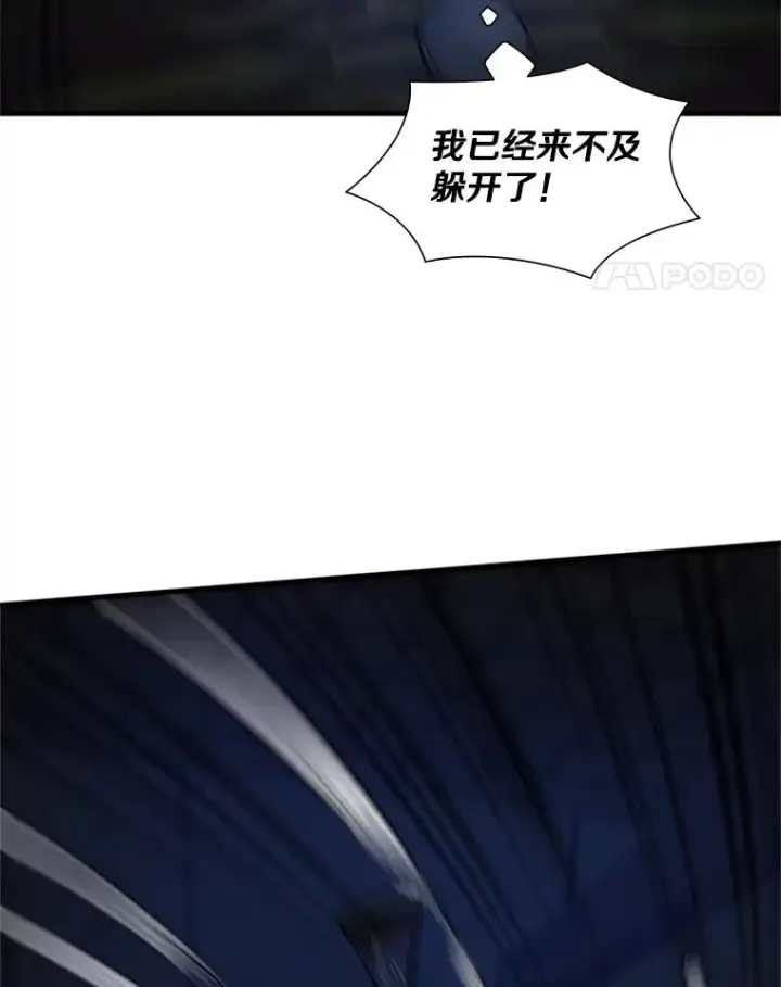 漫画《新手关卡太难了》72.20号房间第68张图