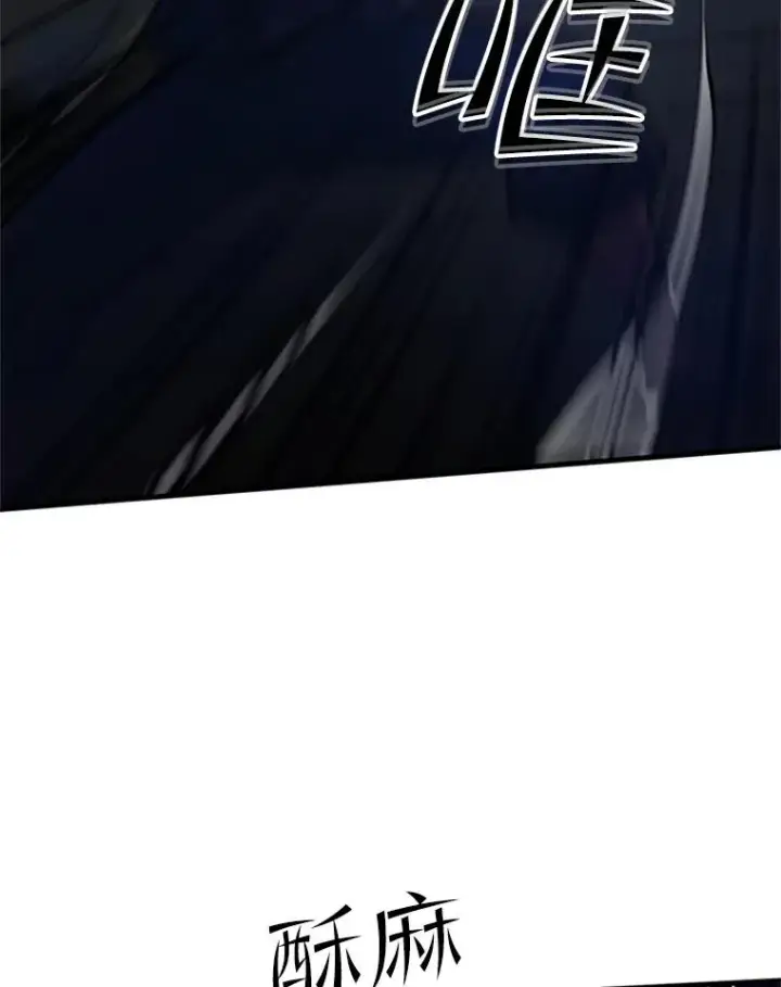 漫画《新手关卡太难了》72.20号房间第70张图