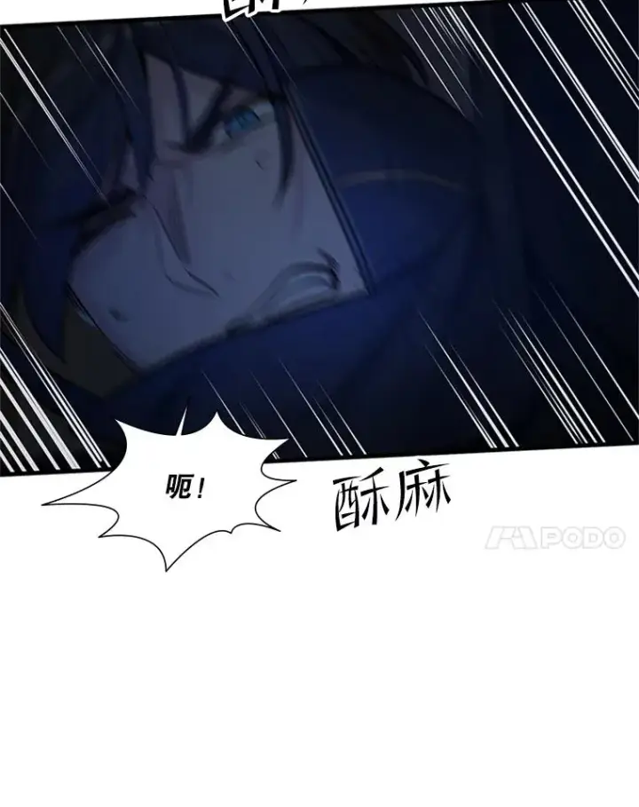 漫画《新手关卡太难了》72.20号房间第71张图