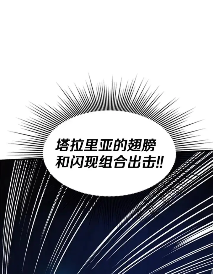 漫画《新手关卡太难了》72.20号房间第76张图