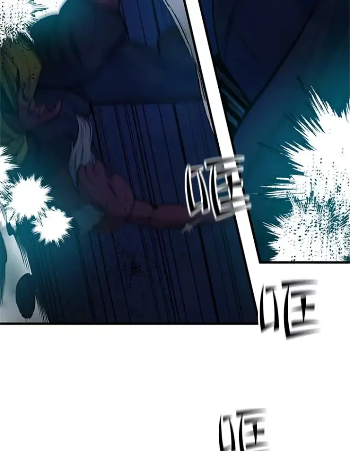 漫画《新手关卡太难了》72.20号房间第80张图