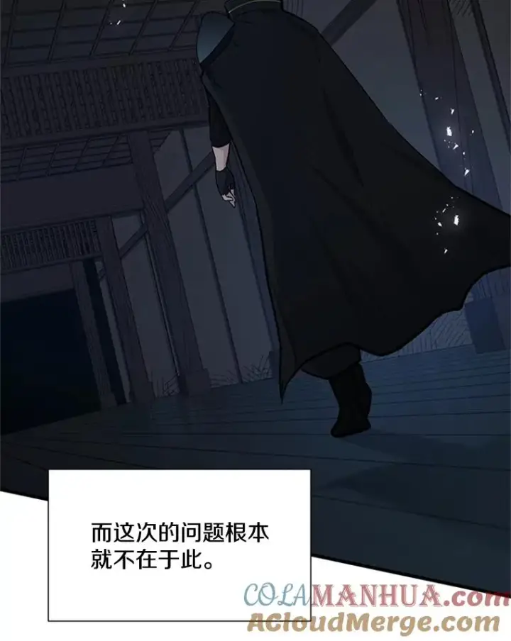 漫画《新手关卡太难了》72.20号房间第9张图