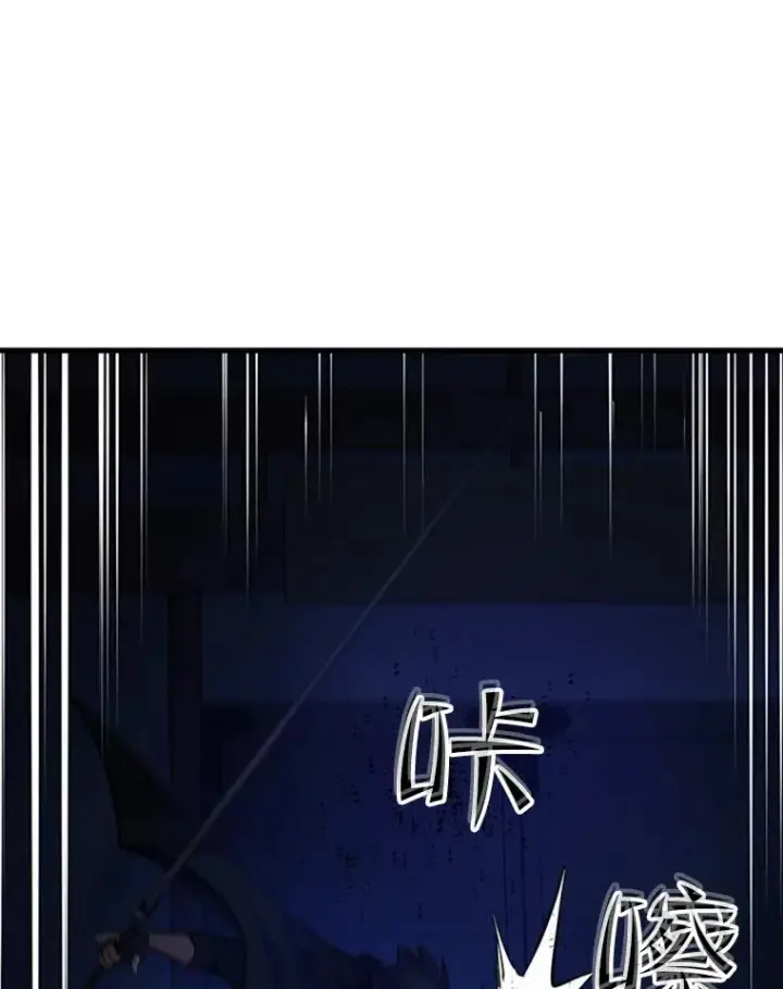 漫画《新手关卡太难了》72.20号房间第92张图