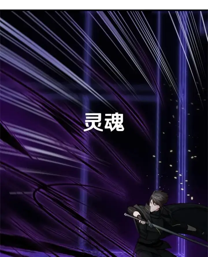 漫画《新手关卡太难了》73.因为孤独第104张图
