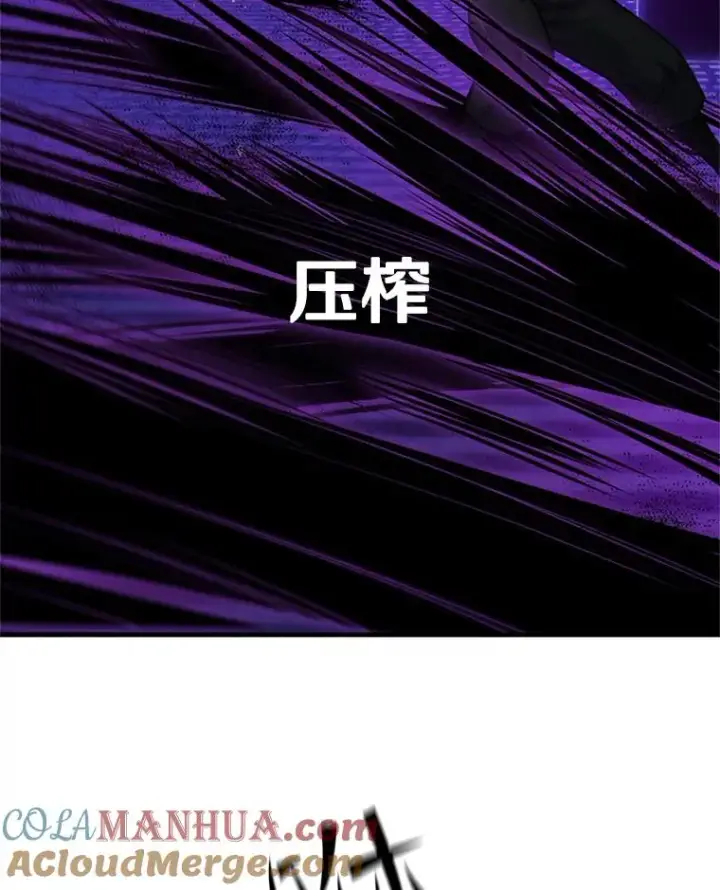 漫画《新手关卡太难了》73.因为孤独第105张图