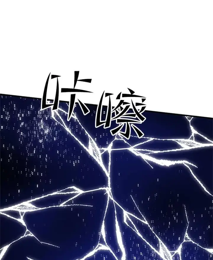 漫画《新手关卡太难了》73.因为孤独第123张图