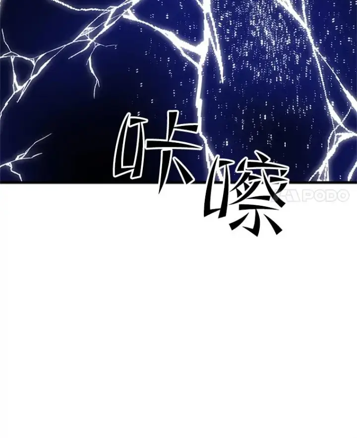漫画《新手关卡太难了》73.因为孤独第124张图