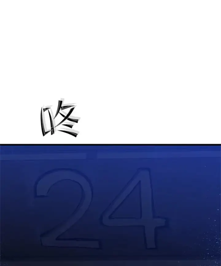 漫画《新手关卡太难了》73.因为孤独第43张图