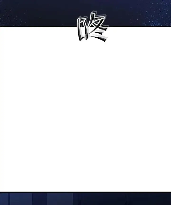 漫画《新手关卡太难了》73.因为孤独第44张图