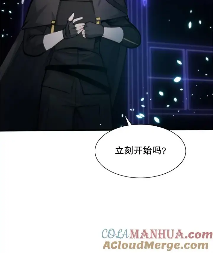 漫画《新手关卡太难了》73.因为孤独第65张图