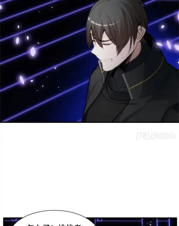 漫画《新手关卡太难了》73.因为孤独第76张图