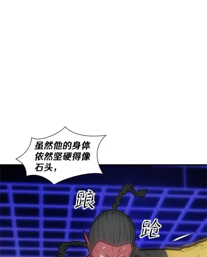 漫画《新手关卡太难了》74.下毒第124张图