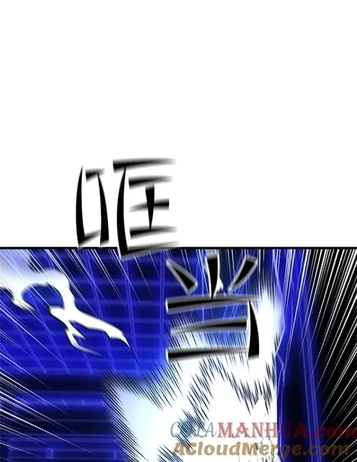 漫画《新手关卡太难了》74.下毒第13张图