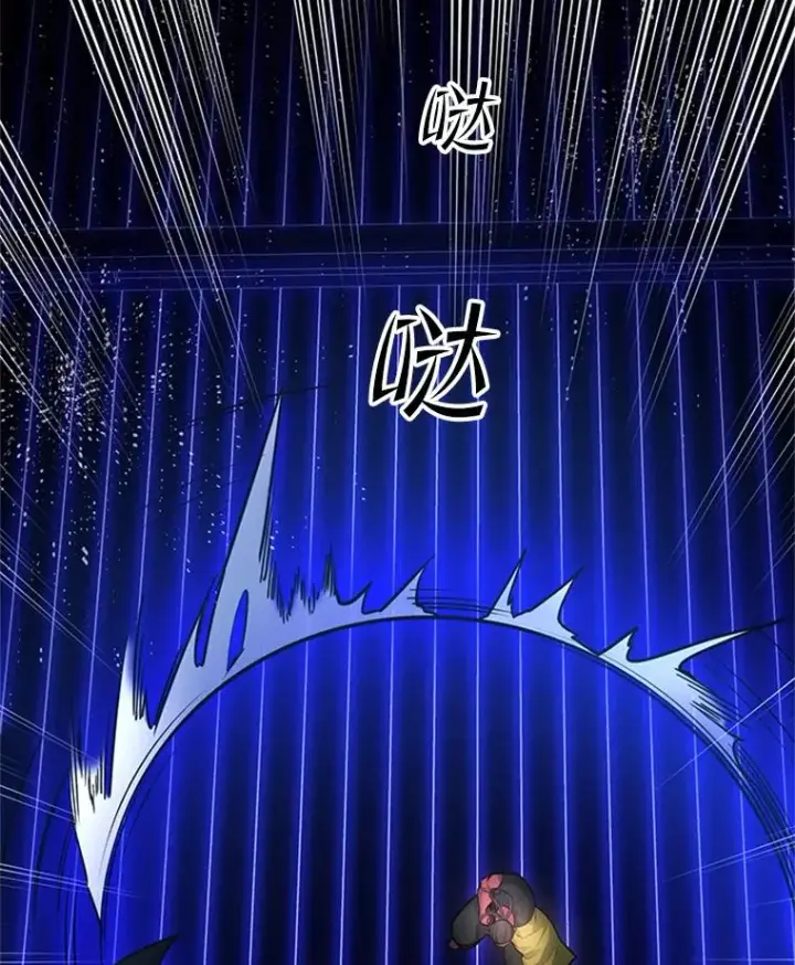 漫画《新手关卡太难了》74.下毒第23张图