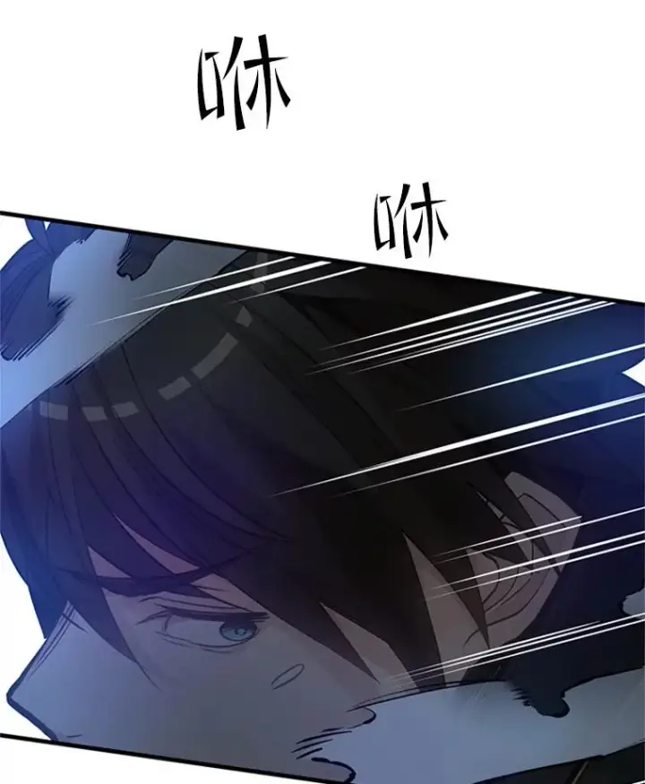 漫画《新手关卡太难了》74.下毒第30张图