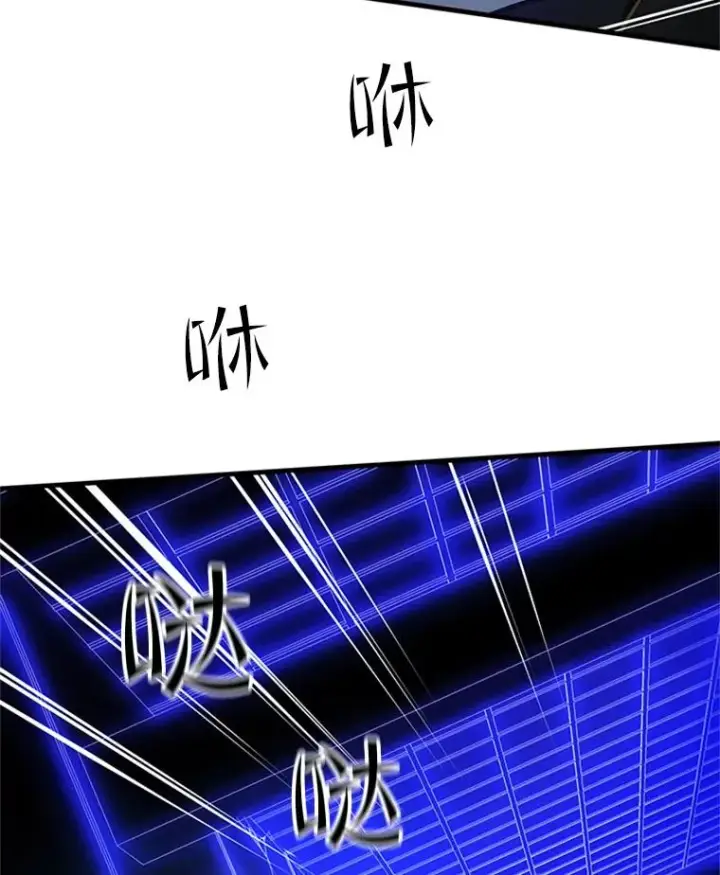 漫画《新手关卡太难了》74.下毒第31张图