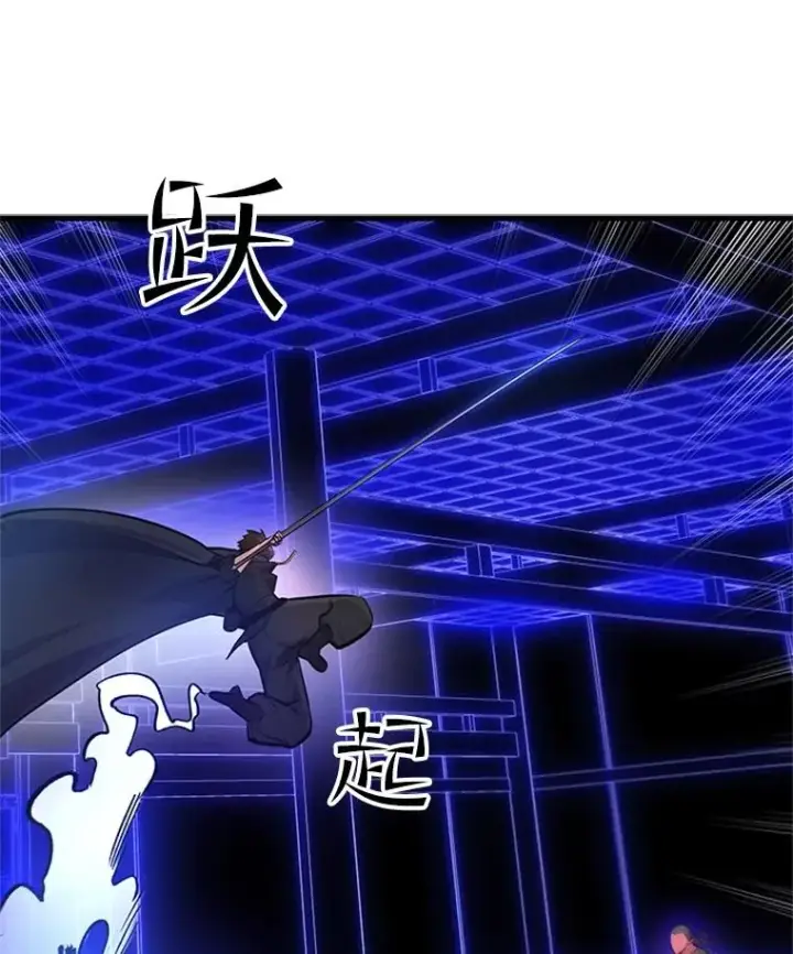 漫画《新手关卡太难了》74.下毒第34张图