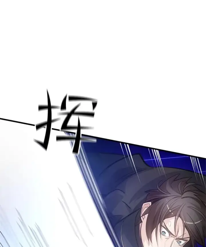 漫画《新手关卡太难了》74.下毒第36张图