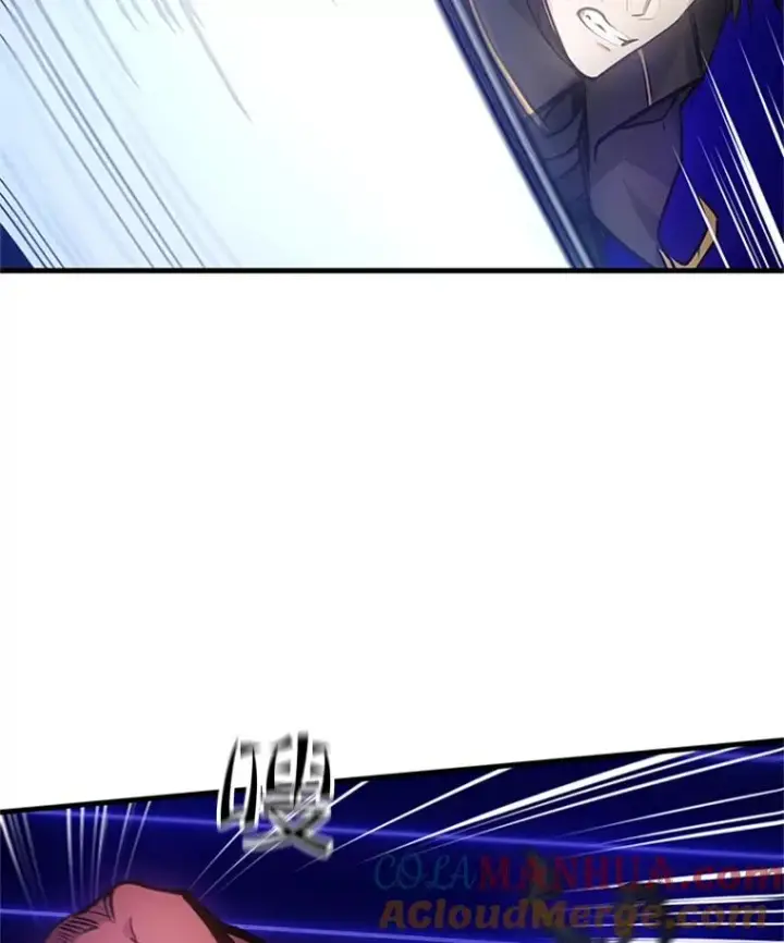漫画《新手关卡太难了》74.下毒第37张图