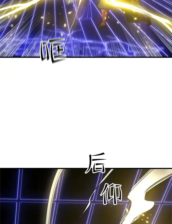 漫画《新手关卡太难了》74.下毒第43张图