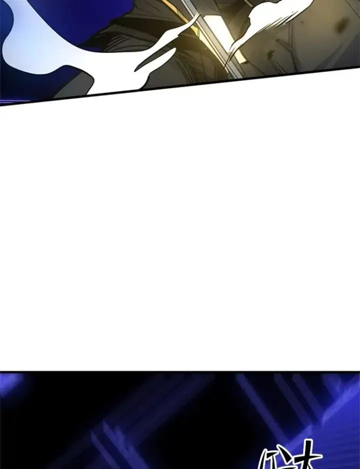 漫画《新手关卡太难了》74.下毒第47张图