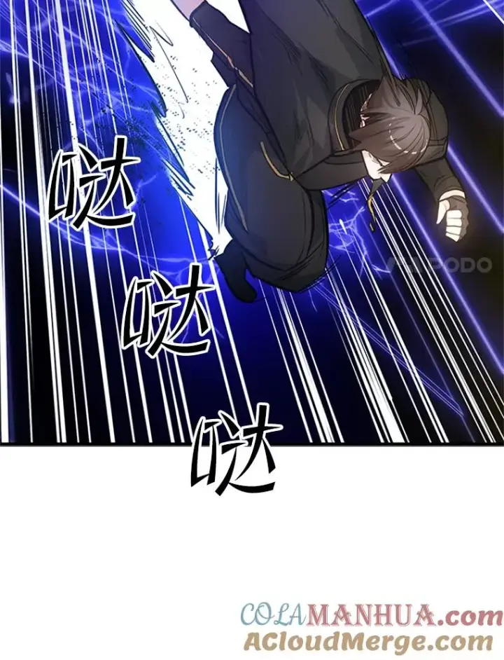 漫画《新手关卡太难了》74.下毒第49张图