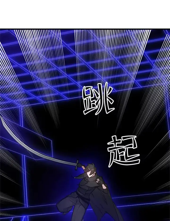 漫画《新手关卡太难了》74.下毒第50张图