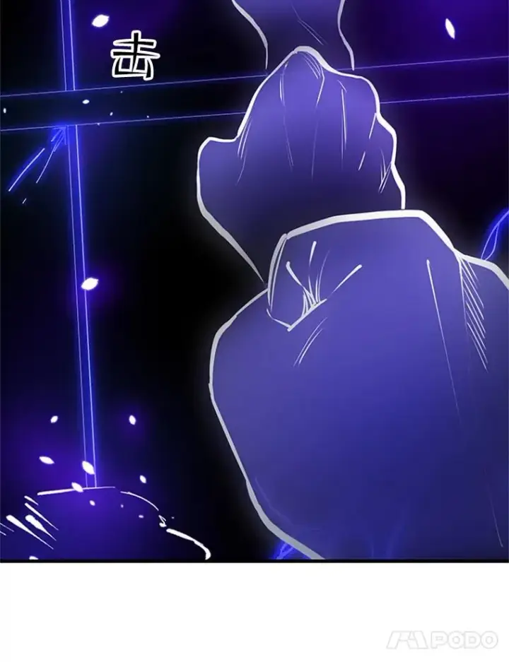 漫画《新手关卡太难了》74.下毒第55张图