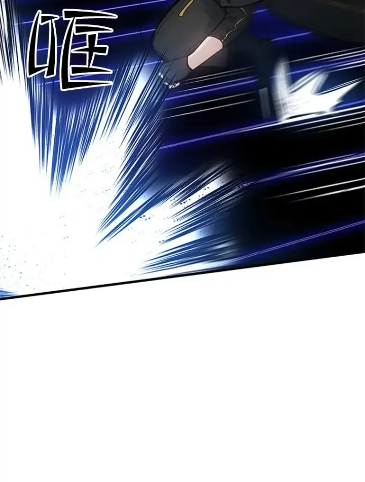 漫画《新手关卡太难了》74.下毒第6张图
