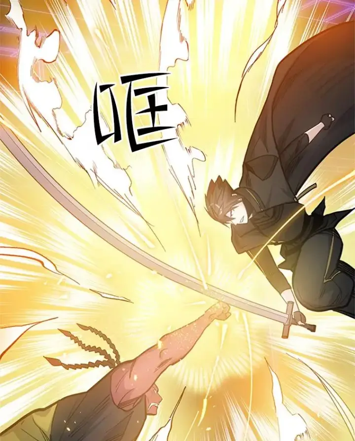 漫画《新手关卡太难了》74.下毒第60张图