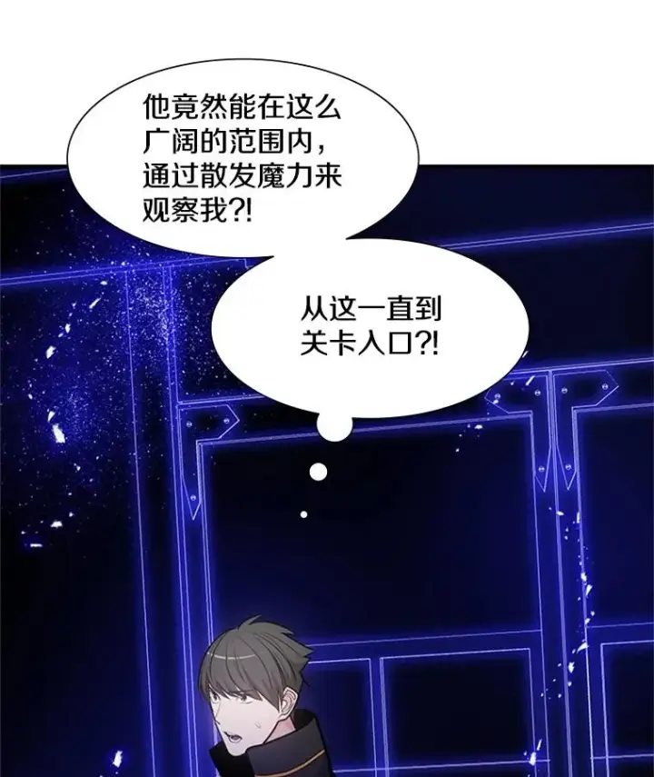 漫画《新手关卡太难了》75.最后一间房第100张图