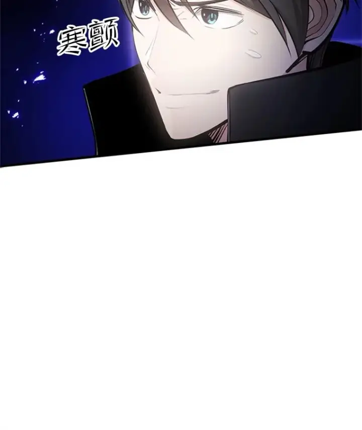 漫画《新手关卡太难了》75.最后一间房第103张图
