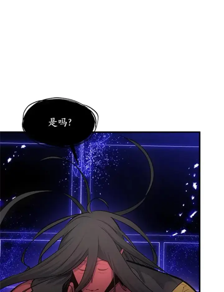漫画《新手关卡太难了》75.最后一间房第107张图